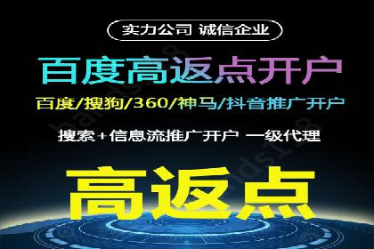 充值高返点案例解析：高收益背后的逻辑