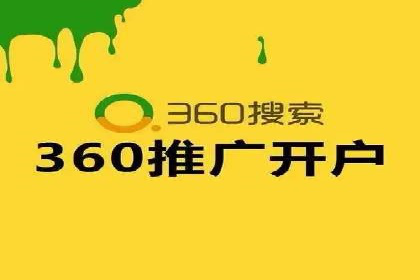 百度推广返点，商家的营销利器