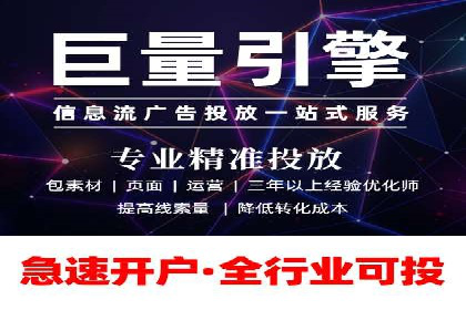 家居行业信息流推广：案例启示录