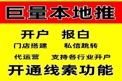 百度SEM推广如何助力地方企业拓展市场？